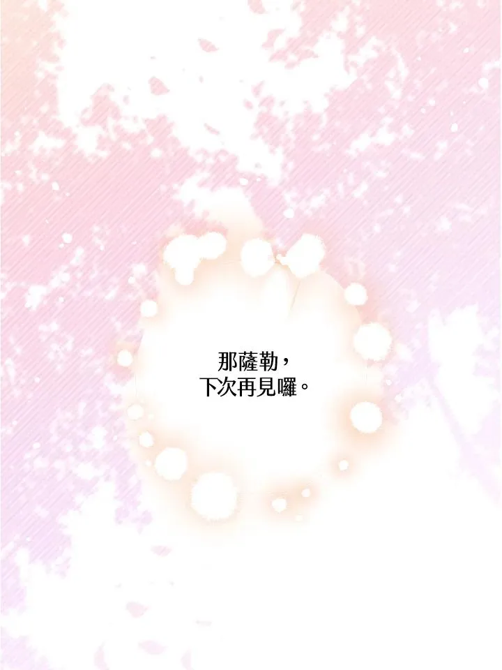 第11话 第95页