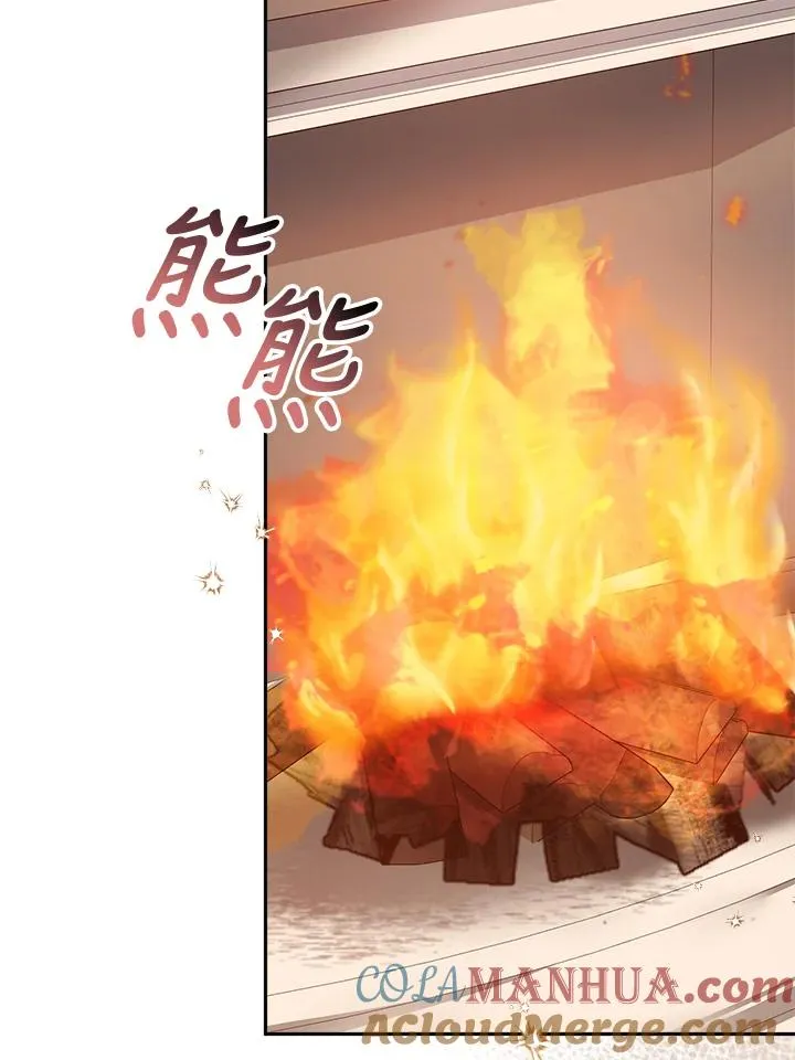 第11话 第97页