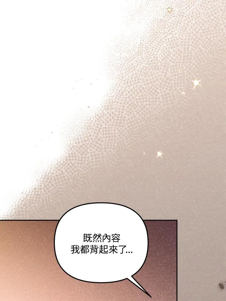 第11话 第98页