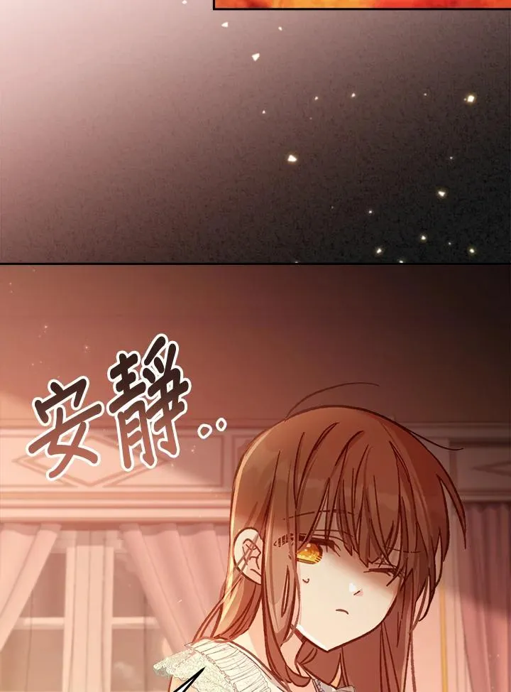 第11话 第104页