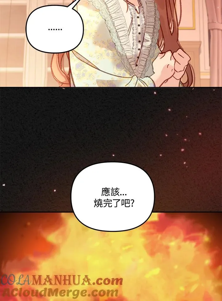 第11话 第105页
