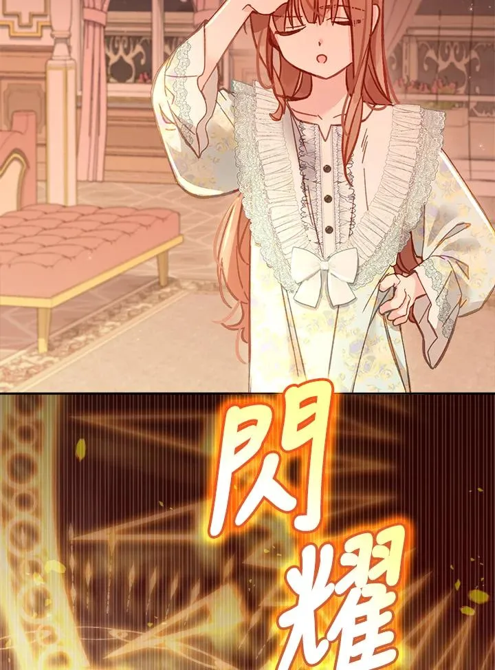 第11话 第107页