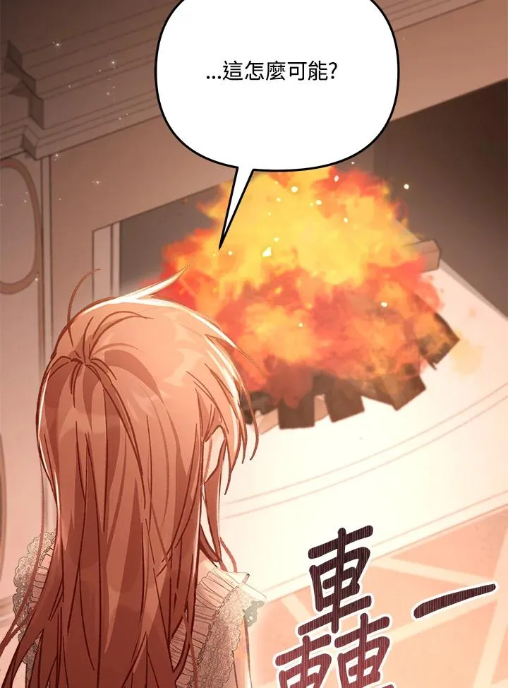 第11话 第111页
