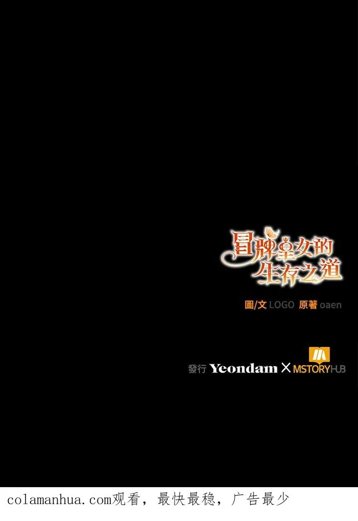 第11话 第114页