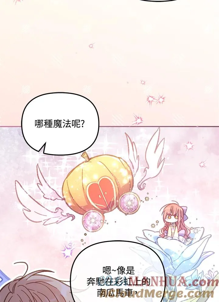 第12话 第9页