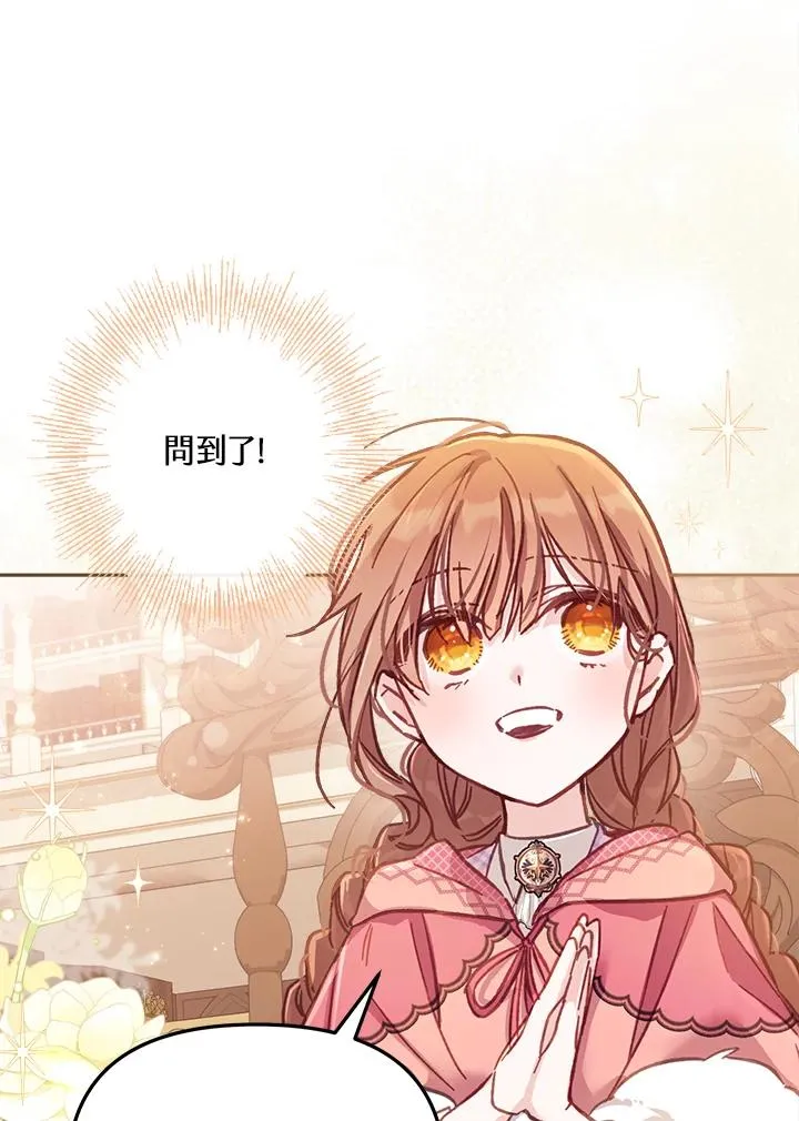 第12话 第15页