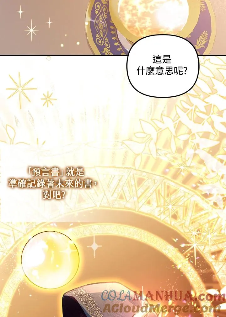 第12话 第17页