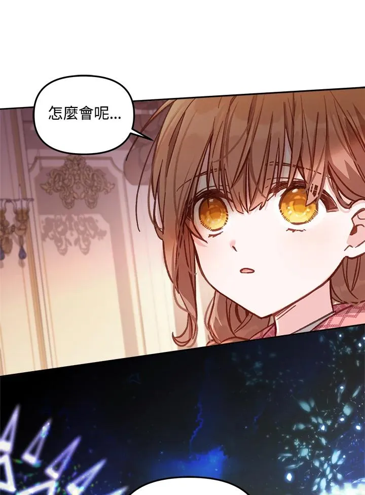 第12话 第22页