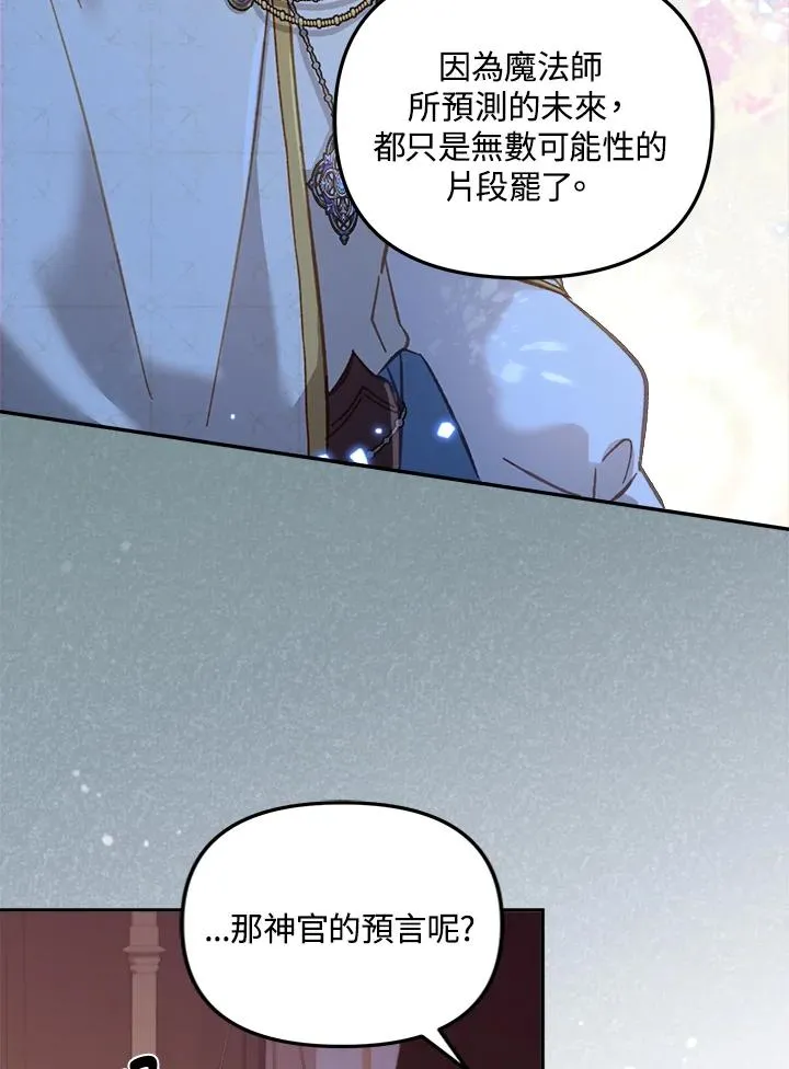 第12话 第24页