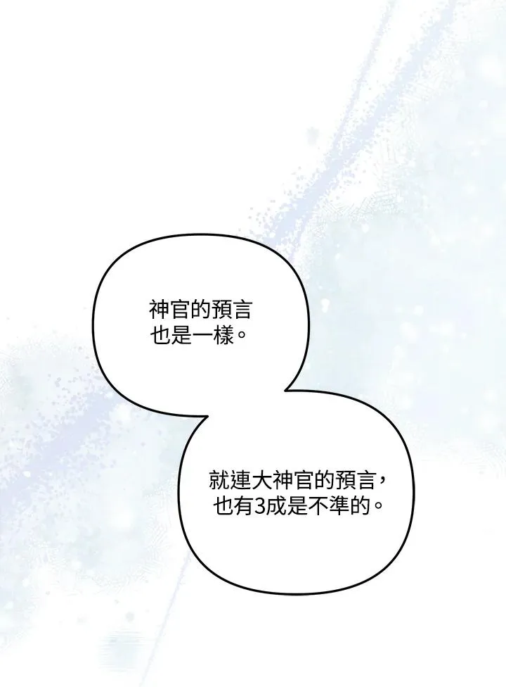 第12话 第26页
