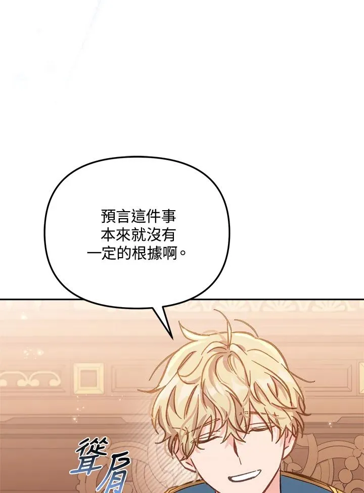 第12话 第27页