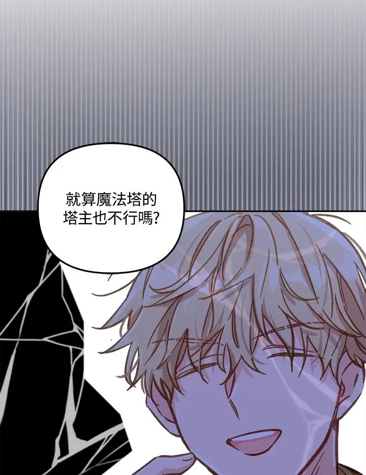 第12话 第35页