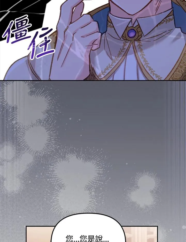 第12话 第36页