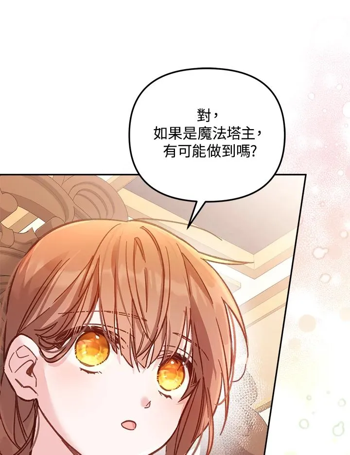 第12话 第38页