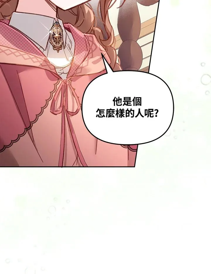 第12话 第39页