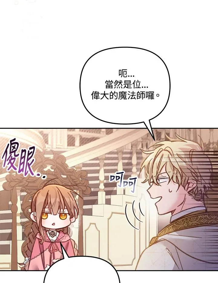第12话 第40页