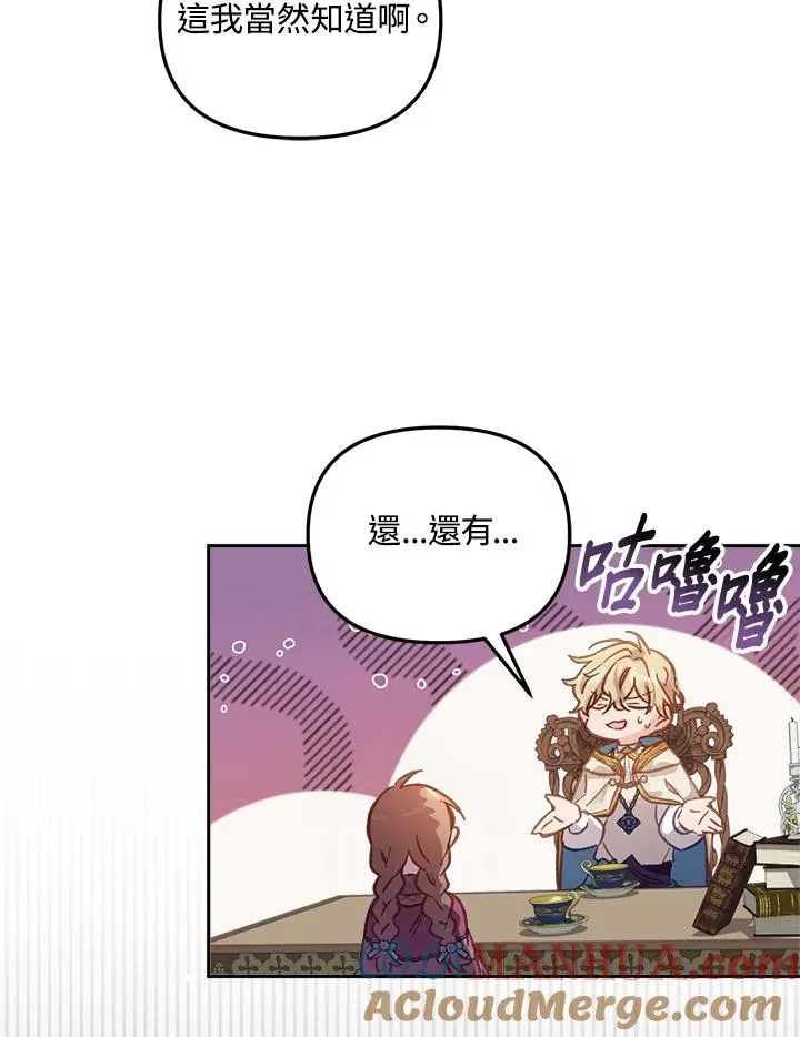 第12话 第41页