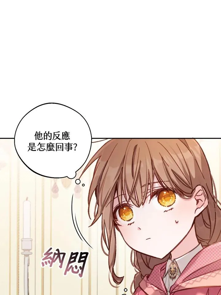 第12话 第44页