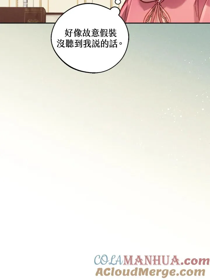 第12话 第45页