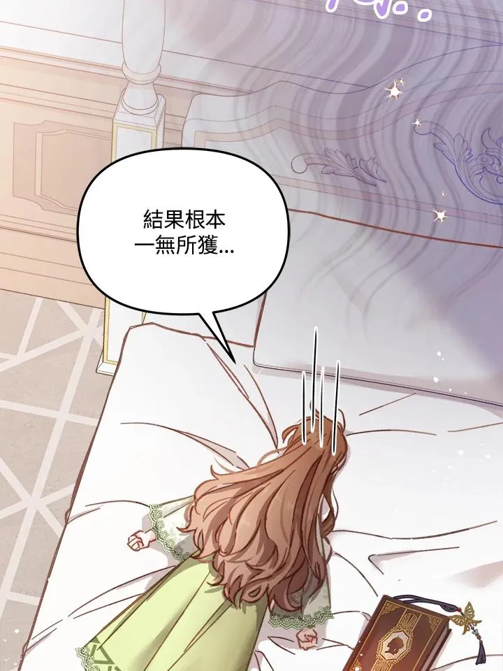 第12话 第48页