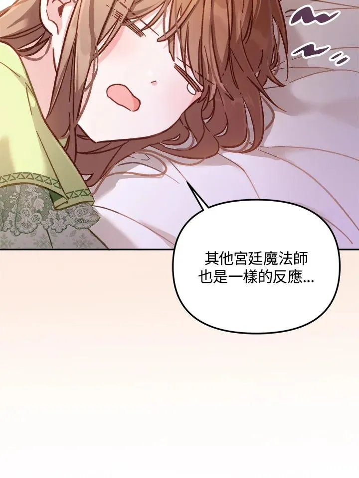 第12话 第50页