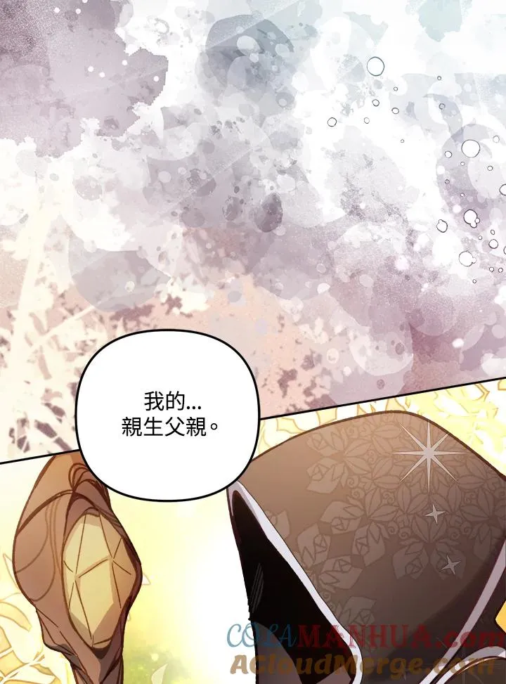 第12话 第57页