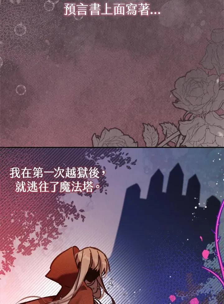 第12话 第59页