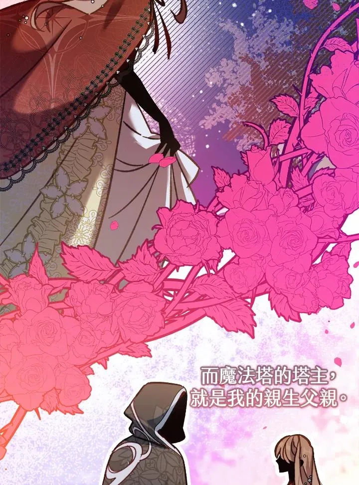 第12话 第60页