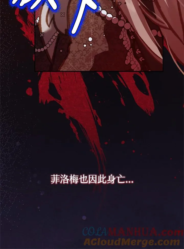 第12话 第65页