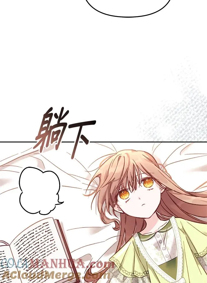 第12话 第69页