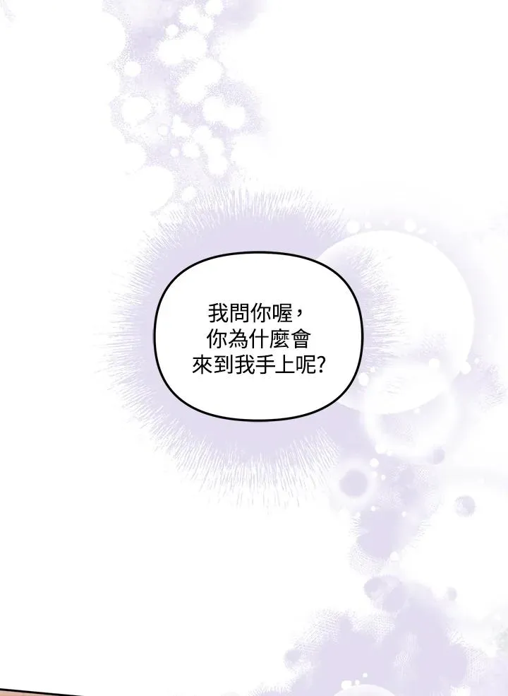 第12话 第72页