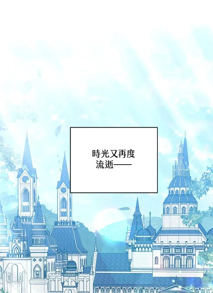 第12话 第75页