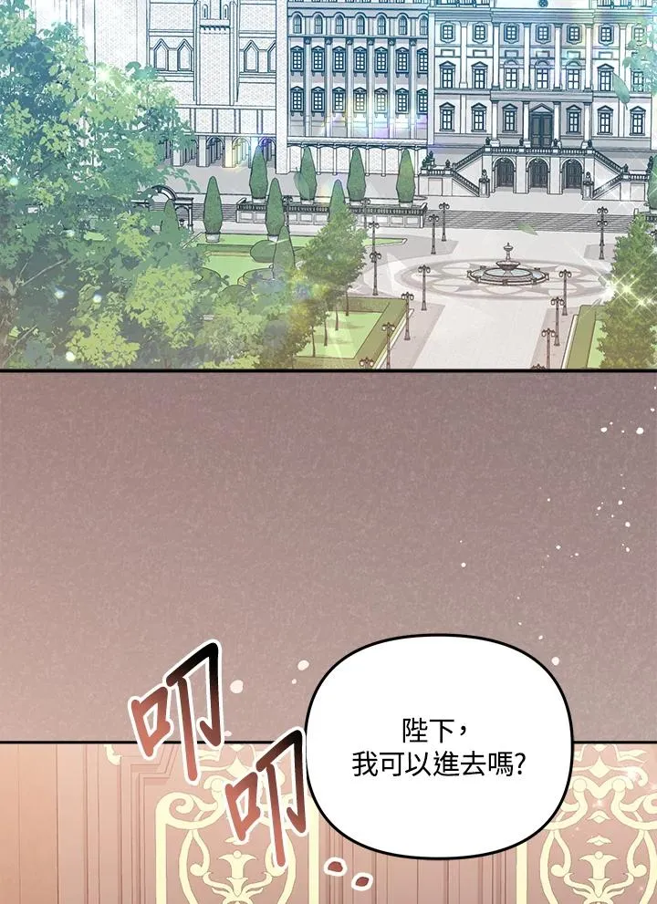 第12话 第76页