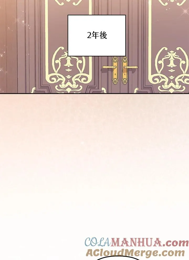第12话 第77页