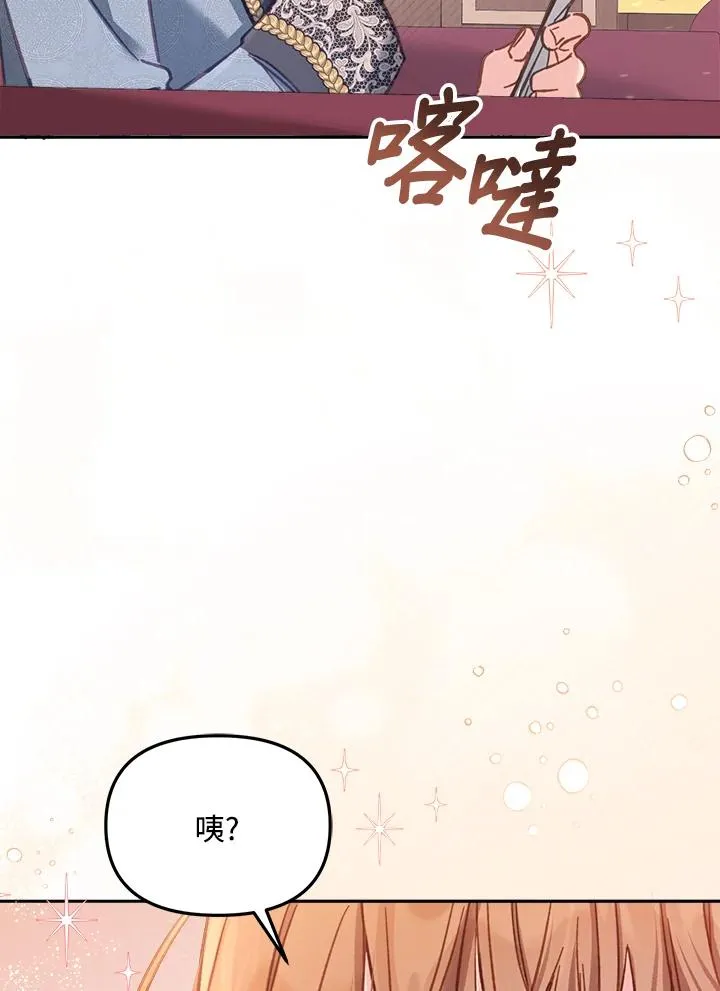 第12话 第79页
