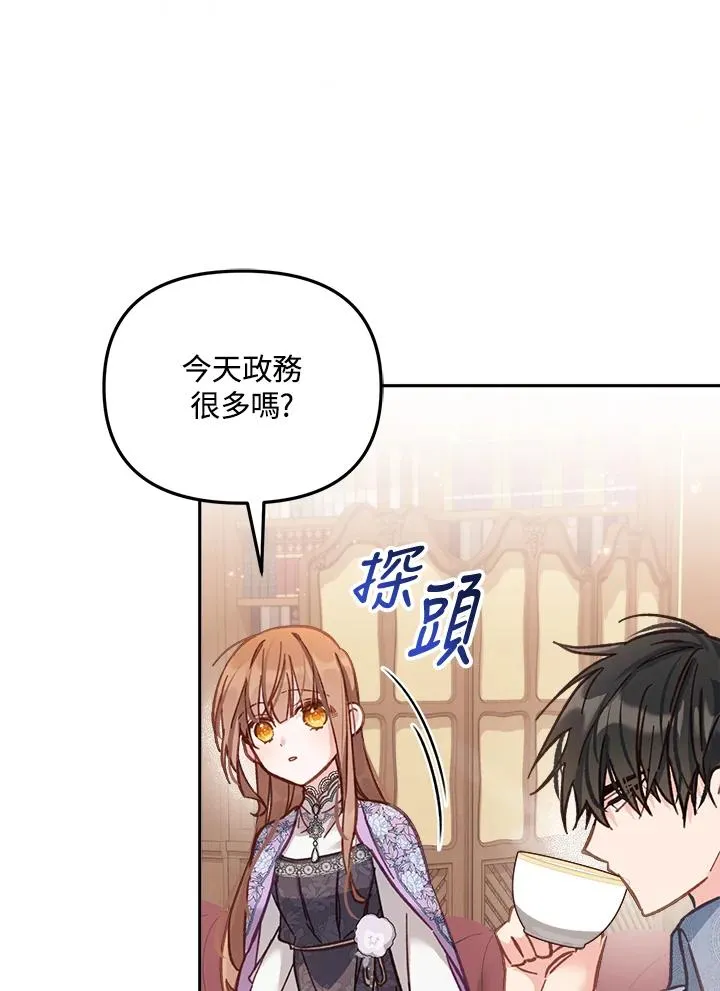 第12话 第83页
