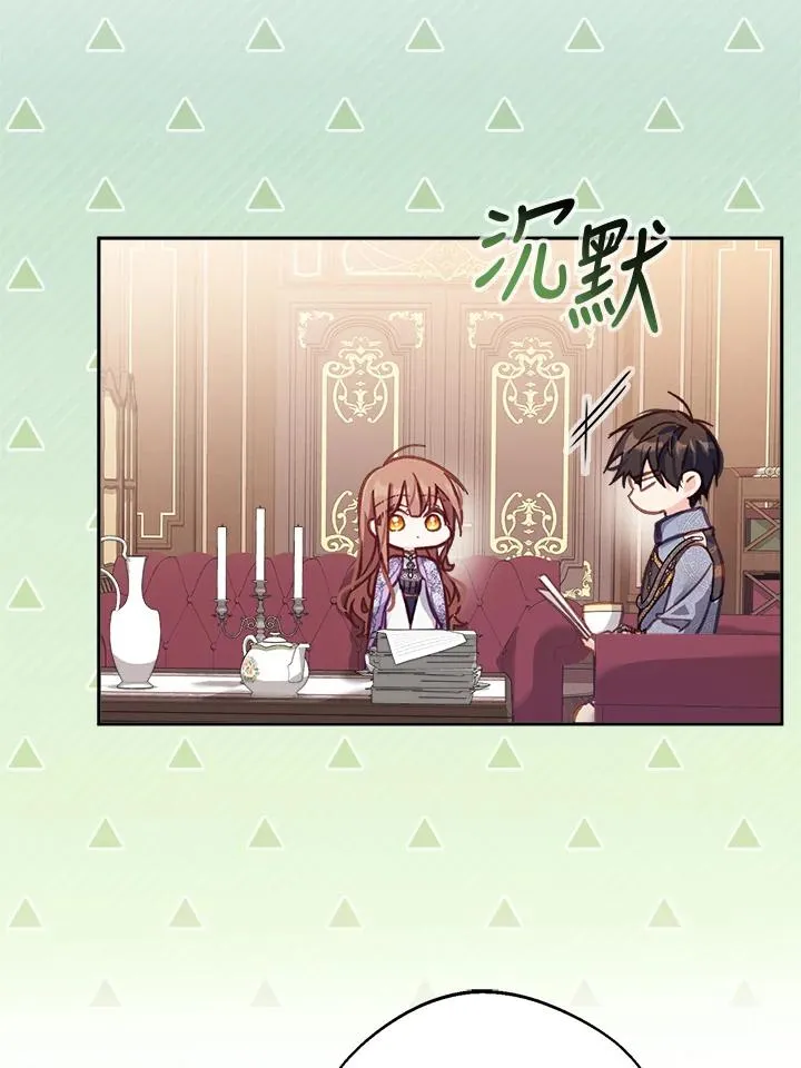 第12话 第88页