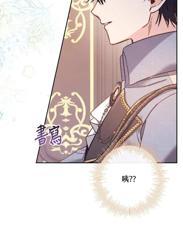 第12话 第94页