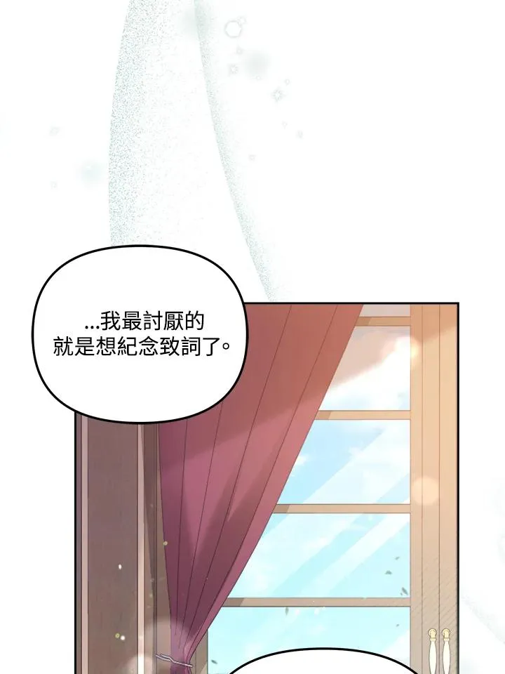 第12话 第98页