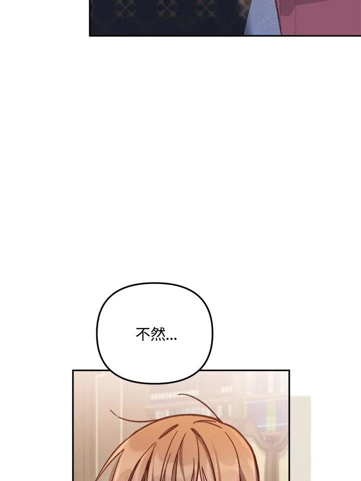 第12话 第103页