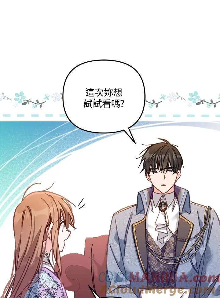 第12话 第105页