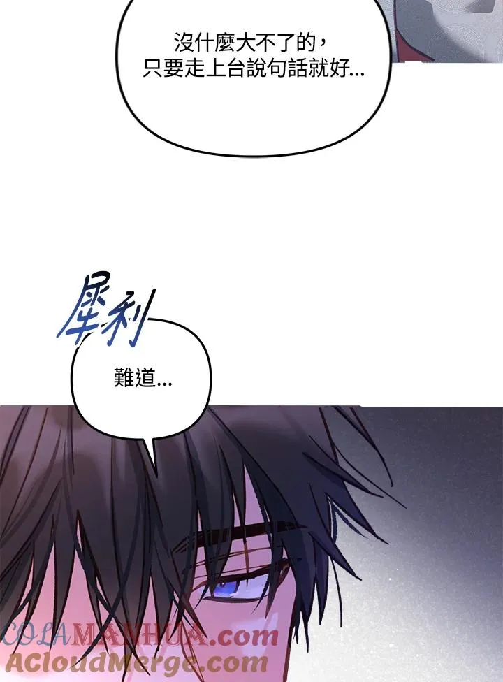 第12话 第109页