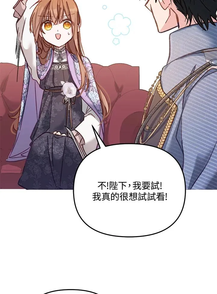 第12话 第111页