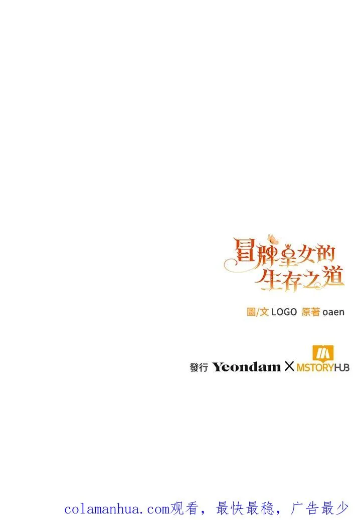第12话 第115页