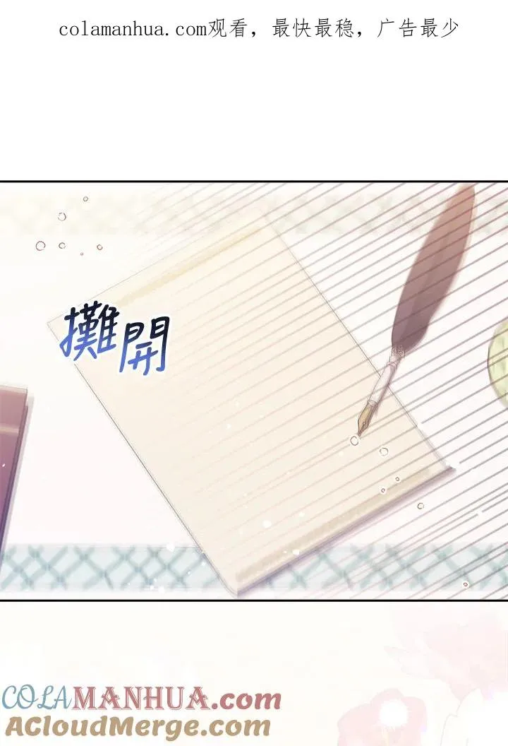 第13话 第1页