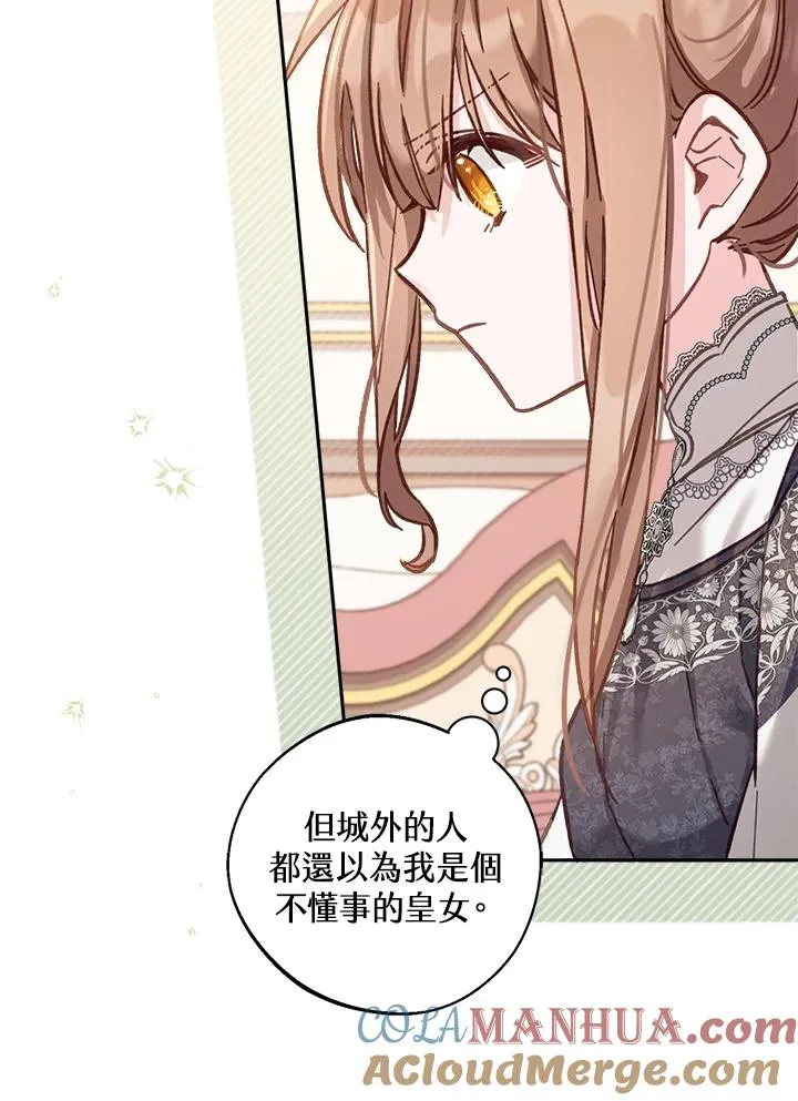 第13话 第5页