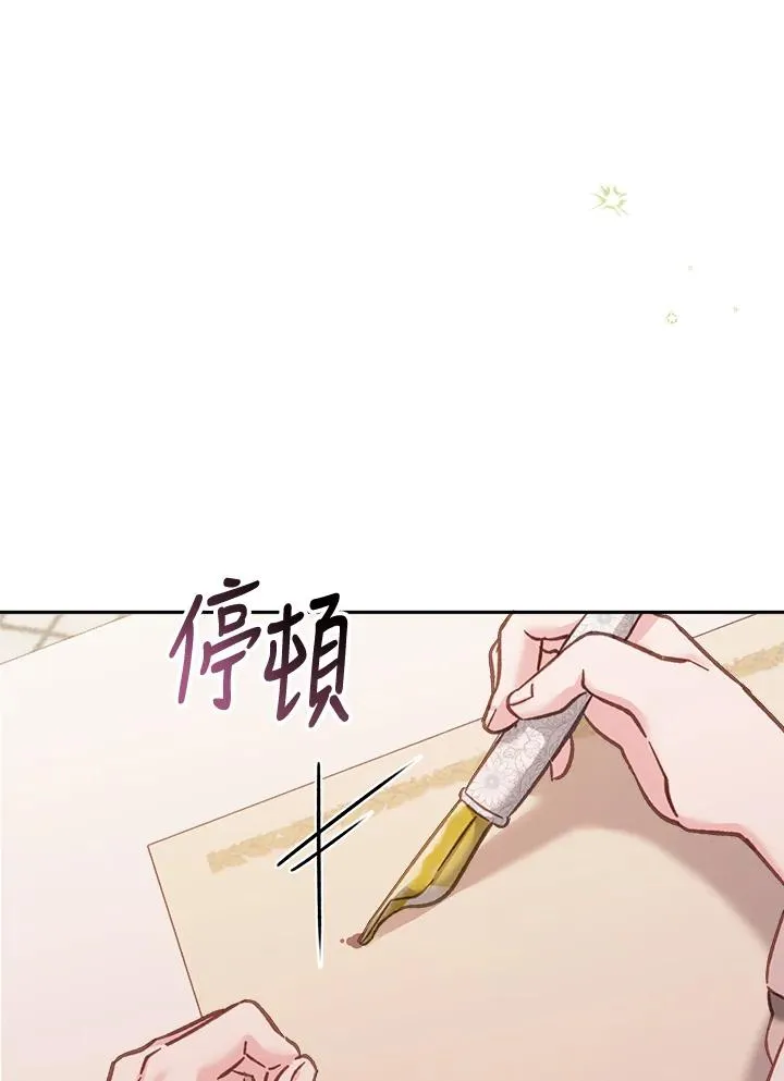 第13话 第6页