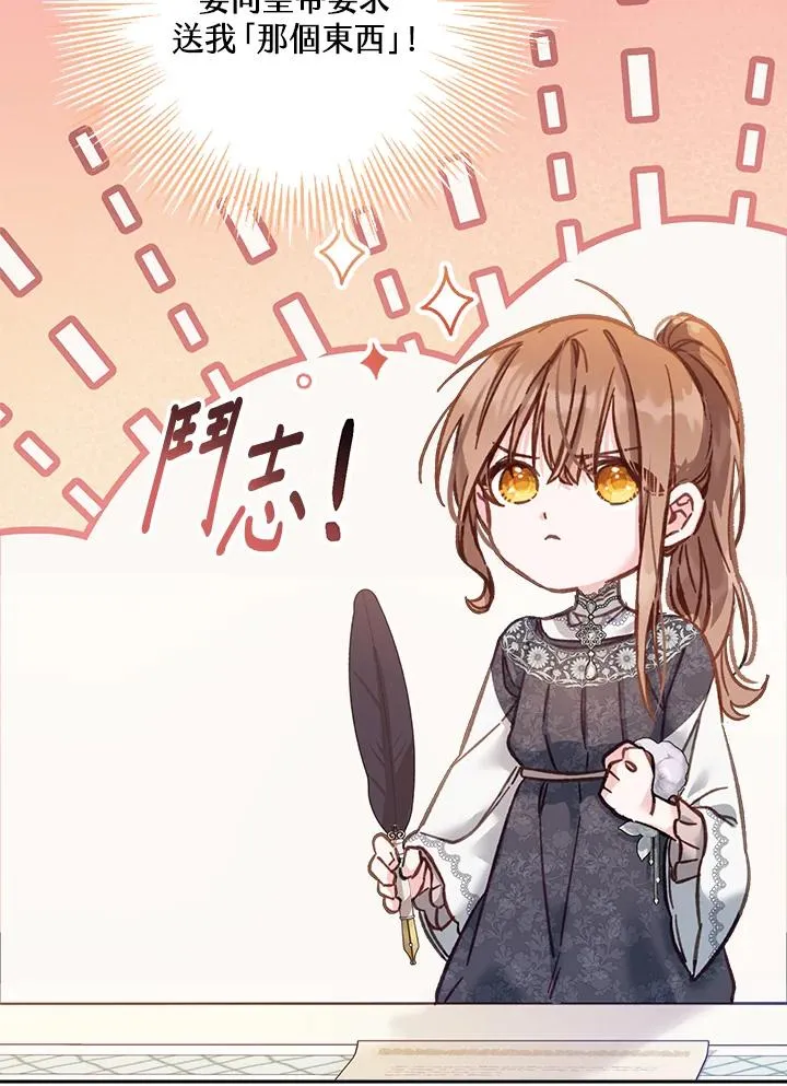 第13话 第8页
