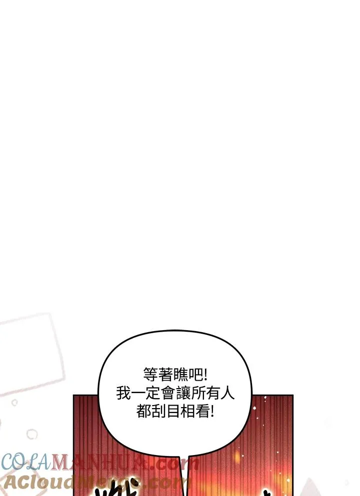 第13话 第9页