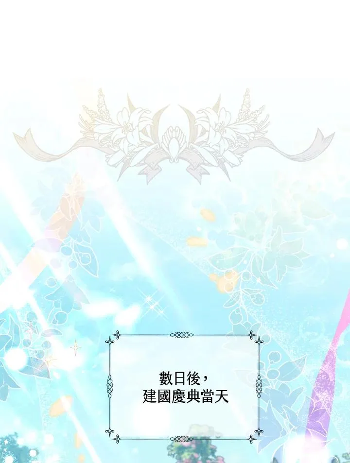 第13话 第12页